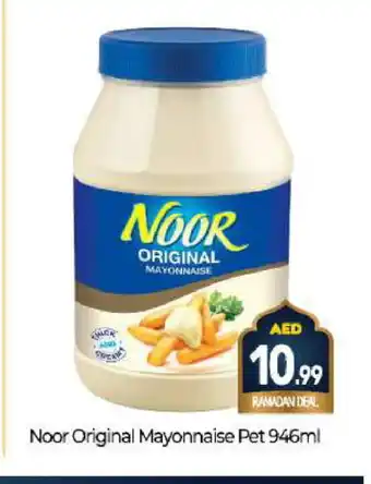 Bigmart NOOR Mayonnaise offer