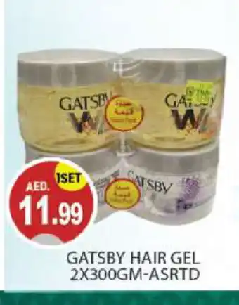 Talal Market gatsby Hair Gel & Spray offer