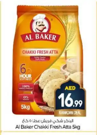 Bigmart AL BAKER Atta offer