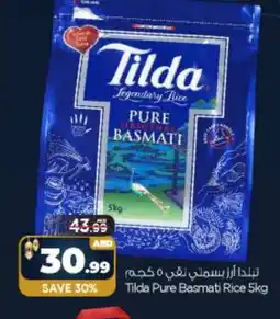 Bigmart TILDA Basmati / Biryani Rice offer