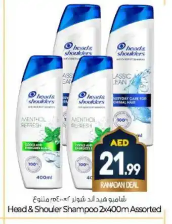 Bigmart HEAD & SHOULDERS Shampoo / Conditioner offer