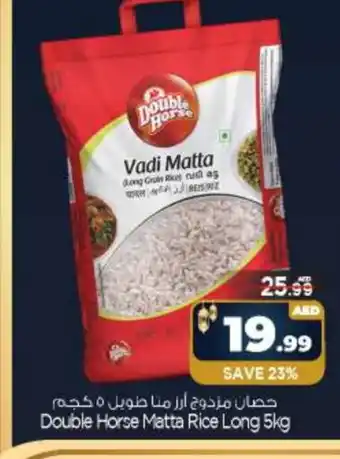 Bigmart DOUBLE HORSE Matta Rice offer