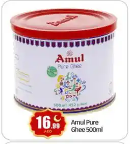 Bigmart AMUL Ghee offer