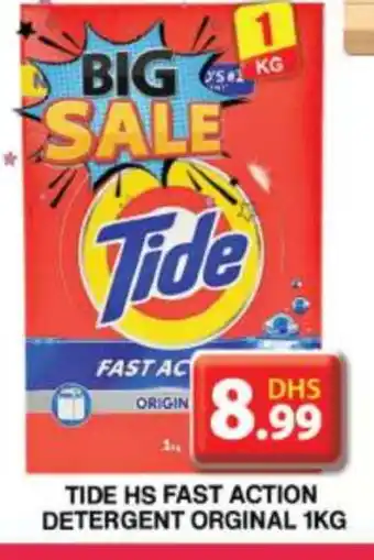 Grand Hyper Market TIDE Detergent offer