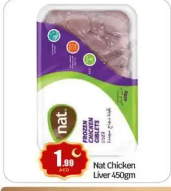 Bigmart NAT Chicken Liver offer