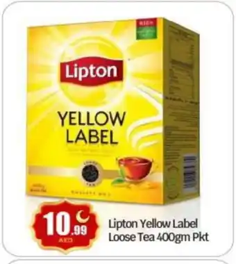 Bigmart Lipton Tea Powder offer