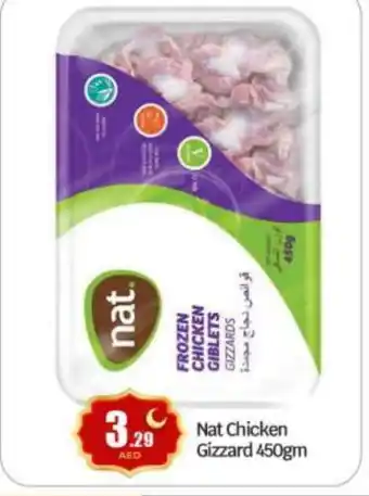 Bigmart NAT Chicken Gizzard offer