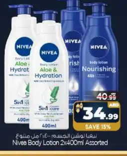 Bigmart Nivea Body Lotion & Cream offer