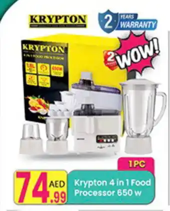 Everyday Center KRYPTON Food Processor offer