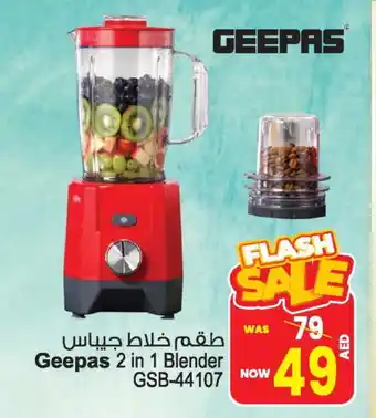 Ansar Mall GEEPAS Mixer / Grinder offer