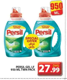 Grand Hyper Market PERSIL Detergent offer