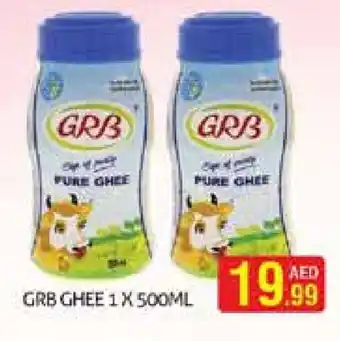 Palm Centre GRB Ghee offer