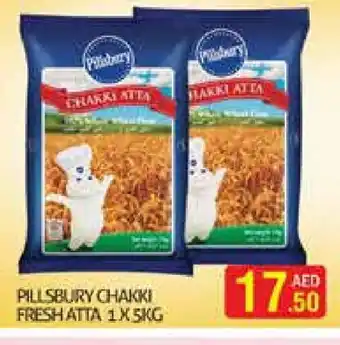 Palm Centre PILLSBURY Atta offer