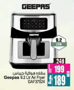 Ansar Mall GEEPAS Air Fryer offer