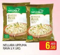 Palm Centre NELLARA Semolina / Rava offer