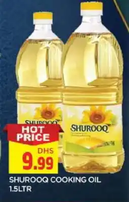 Al Madina SHUROOQ Cooking Oil offer