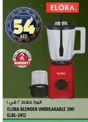 Hashim Hypermarket ELORA Mixer / Grinder offer