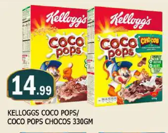 Al Madina KELLOGGS Cereals offer