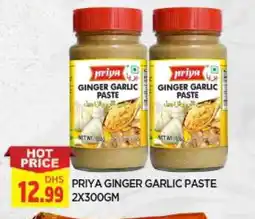 Al Madina PRIYA Garlic Paste offer