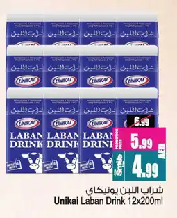 Ansar Mall UNIKAI Laban offer