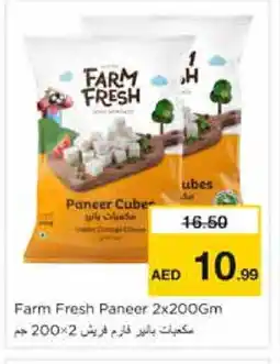 Nesto FARM FRESH Paneer offer