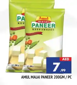 Al Madina AMUL Paneer offer