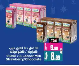 Ansar Mall LACNOR Flavoured Milk offer