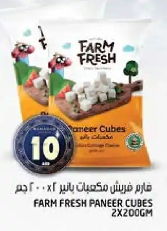 Hashim Hypermarket FARM FRESH Paneer offer