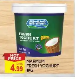 Al Madina MARMUM Yoghurt offer