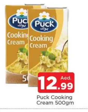 Al Madina PUCK Whipping / Cooking Cream offer