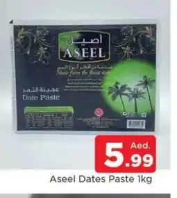 Al Madina ASEEL Other Paste offer