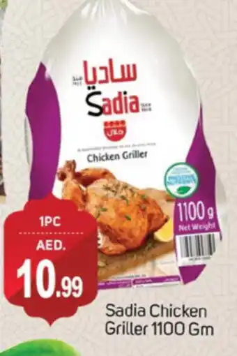 Talal Market SADIA Frozen Whole Chicken offer