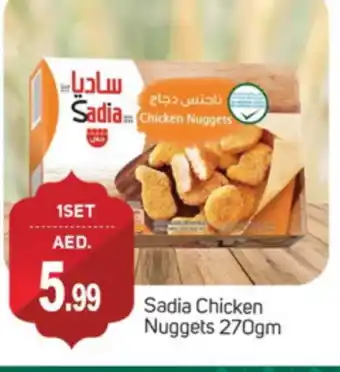 Talal Market SADIA Chicken Nuggets offer