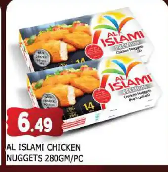 Al Madina AL ISLAMI Chicken Nuggets offer