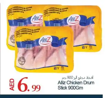 Rawabi Market ALLIZ Chicken Drumsticks offer