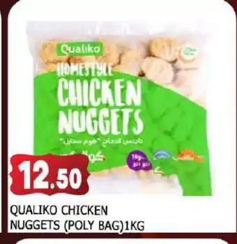 Al Madina QUALIKO Chicken Nuggets offer