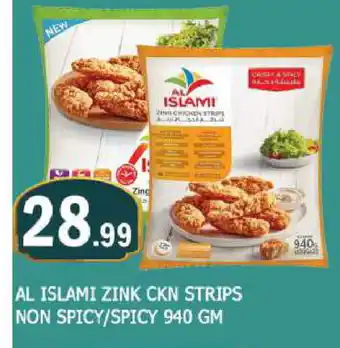 Al Madina AL ISLAMI Chicken Strips offer