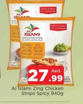 Al Madina AL ISLAMI Chicken Strips offer