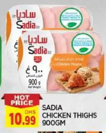 Al Madina SADIA Chicken Thighs offer