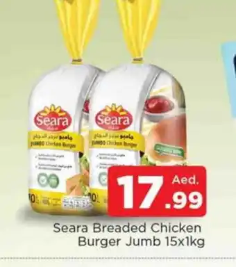 Al Madina SEARA Chicken Burger offer