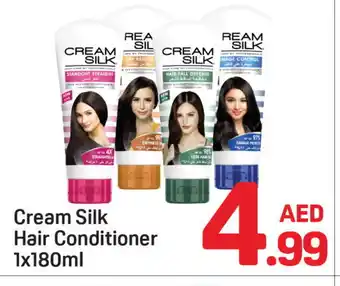 Day To Day CREAM SILK Hair Cream offer