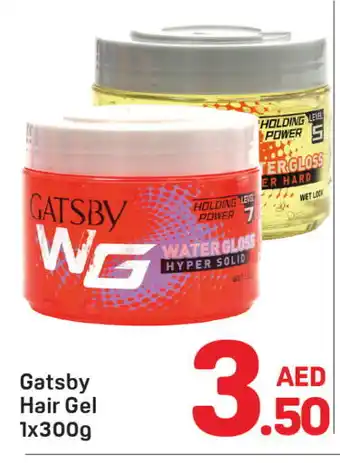 Day To Day gatsby Hair Gel & Spray offer