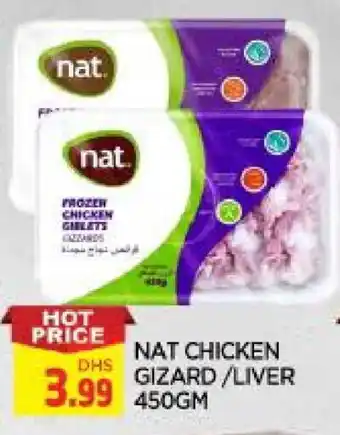 Al Madina NAT Chicken Liver offer