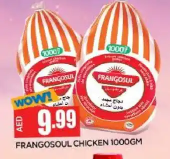 Al Madina FRANGOSUL Frozen Whole Chicken offer