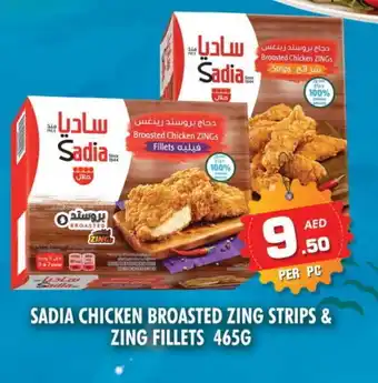 Night to Night Hypermarket SADIA Chicken Strips offer