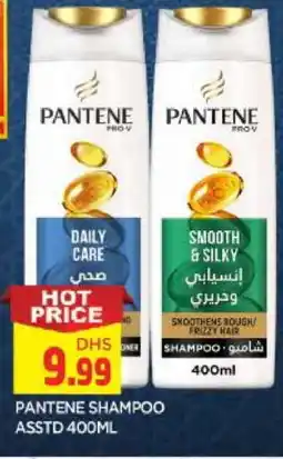 Al Madina PANTENE Shampoo / Conditioner offer