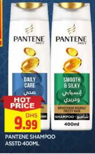 Al Madina PANTENE Shampoo / Conditioner offer