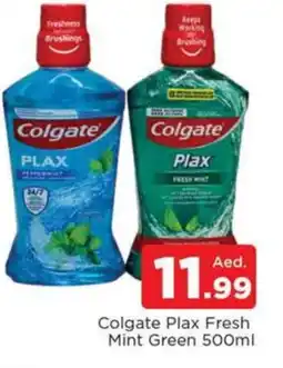 Al Madina COLGATE Mouthwash offer