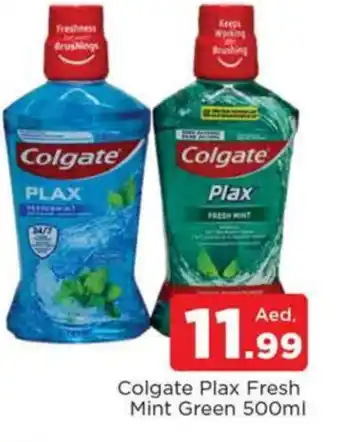 Al Madina COLGATE Mouthwash offer