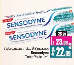 Ansar Mall SENSODYNE Toothpaste offer